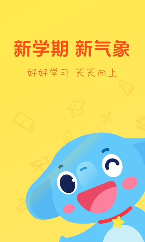 小盒学习app官方 1