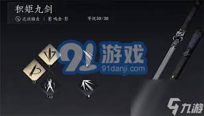 《燕云十六声》:全面掌握装备升级秘籍,战力飙升攻略 1