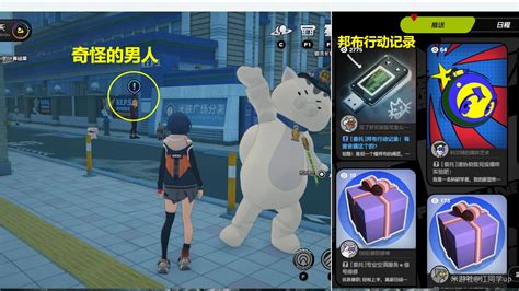 《绝区零》倒带侦探第三阶段通关攻略详解 2