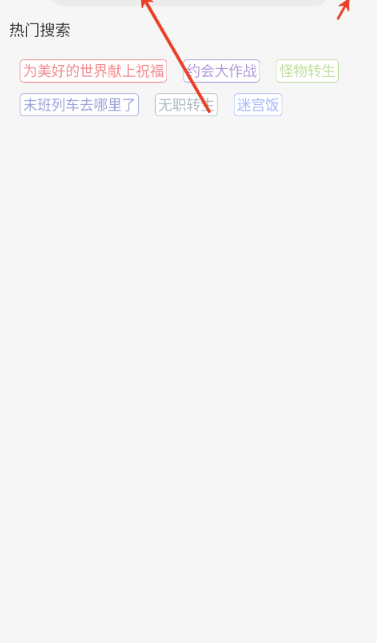 MicoMico动漫纯净版 截图3