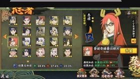 如何在火影忍者手游中精通黑土?黑土实战必备技巧大揭秘 1