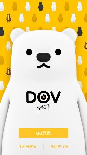DOV app 1