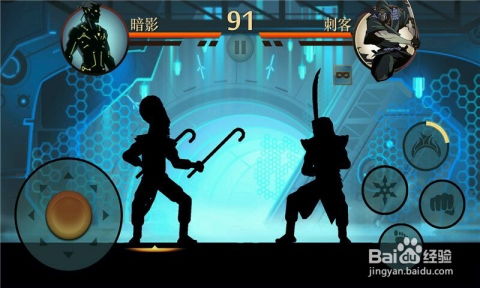 《暗影格斗2》中获取泰坦之刀的方法 2