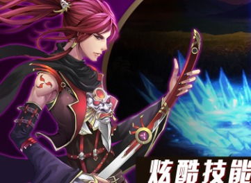 《王者与地下城》兑换码有哪些? 2