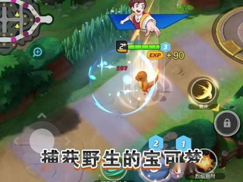 《宝可梦大集结》深度剖析：象牙猪的冻霜绝技全揭秘 4