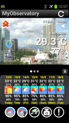 我的天文台app 截图4