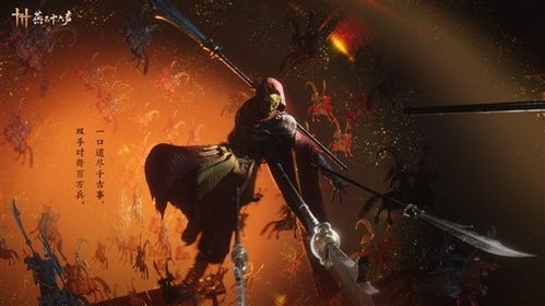 《《燕云十六声》中扇子与伞武器的独特魅力解析》 4