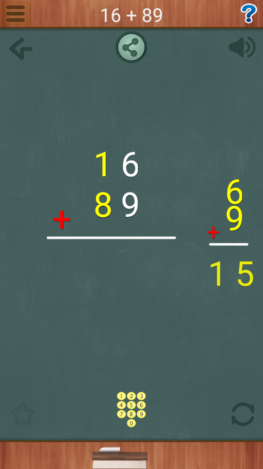 小学数学动画安卓app 截图3