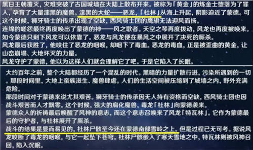 《原神》队长入卡池几率大揭秘! 1