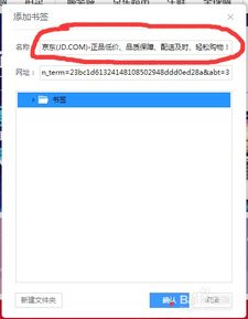 《在华为浏览器中设置允许访问特定网站的方法》 2