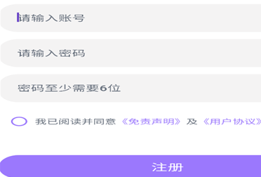火狼动漫安卓下载 截图6