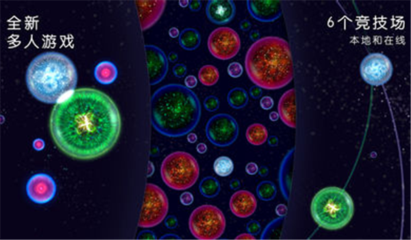 星噬手机版 截图4