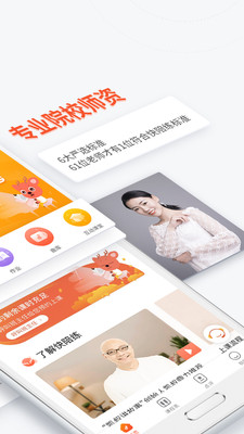 快陪练钢琴陪练 截图4