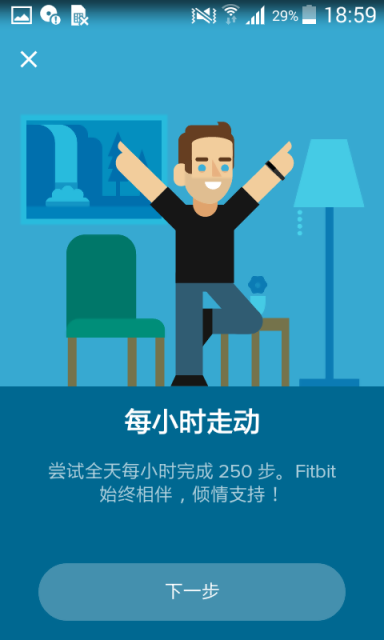 Fitbitv 1