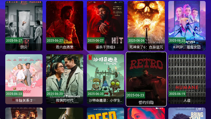 尊享影院官方版 1