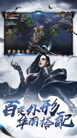 侠客与江湖修改版 截图3