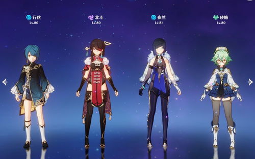 原神：行秋最佳配队推荐 2