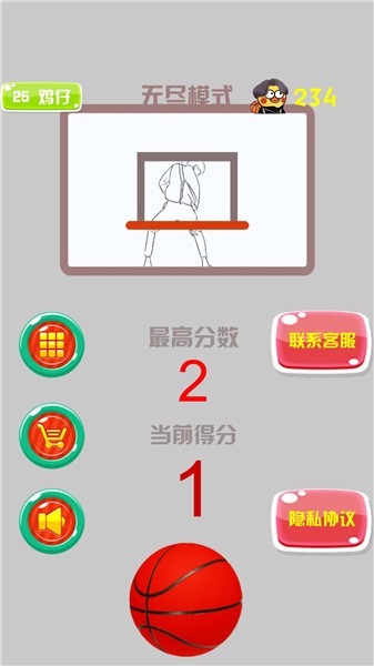 疯狂篮球高手 截图2