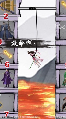 我的贴身女仆 截图3