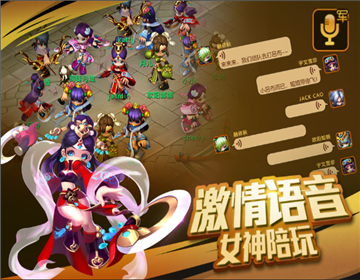 寻梦三国v1.0.0.1 截图4