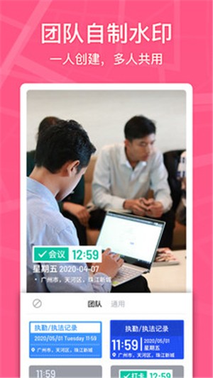 马克相机 截图2