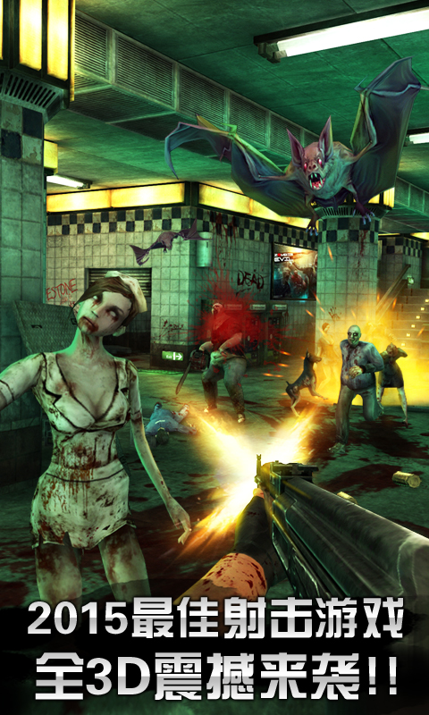 盾盾大闯关 截图2