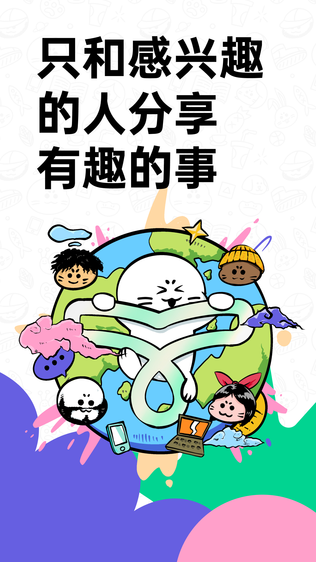 滴墨社區(qū)app 截圖3