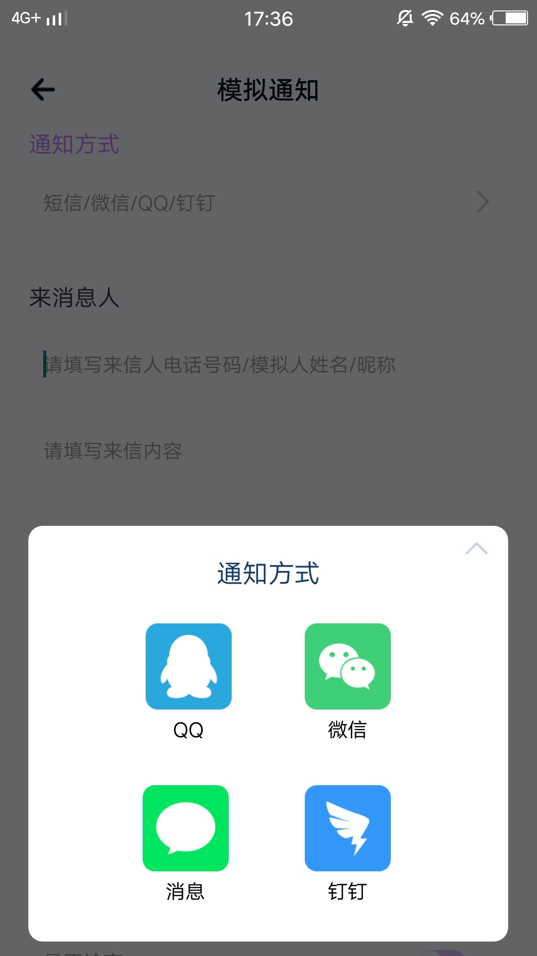 樱花视频剪辑 截图2