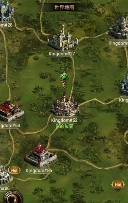 如何在《列王的纷争》中进行迁城操作 3