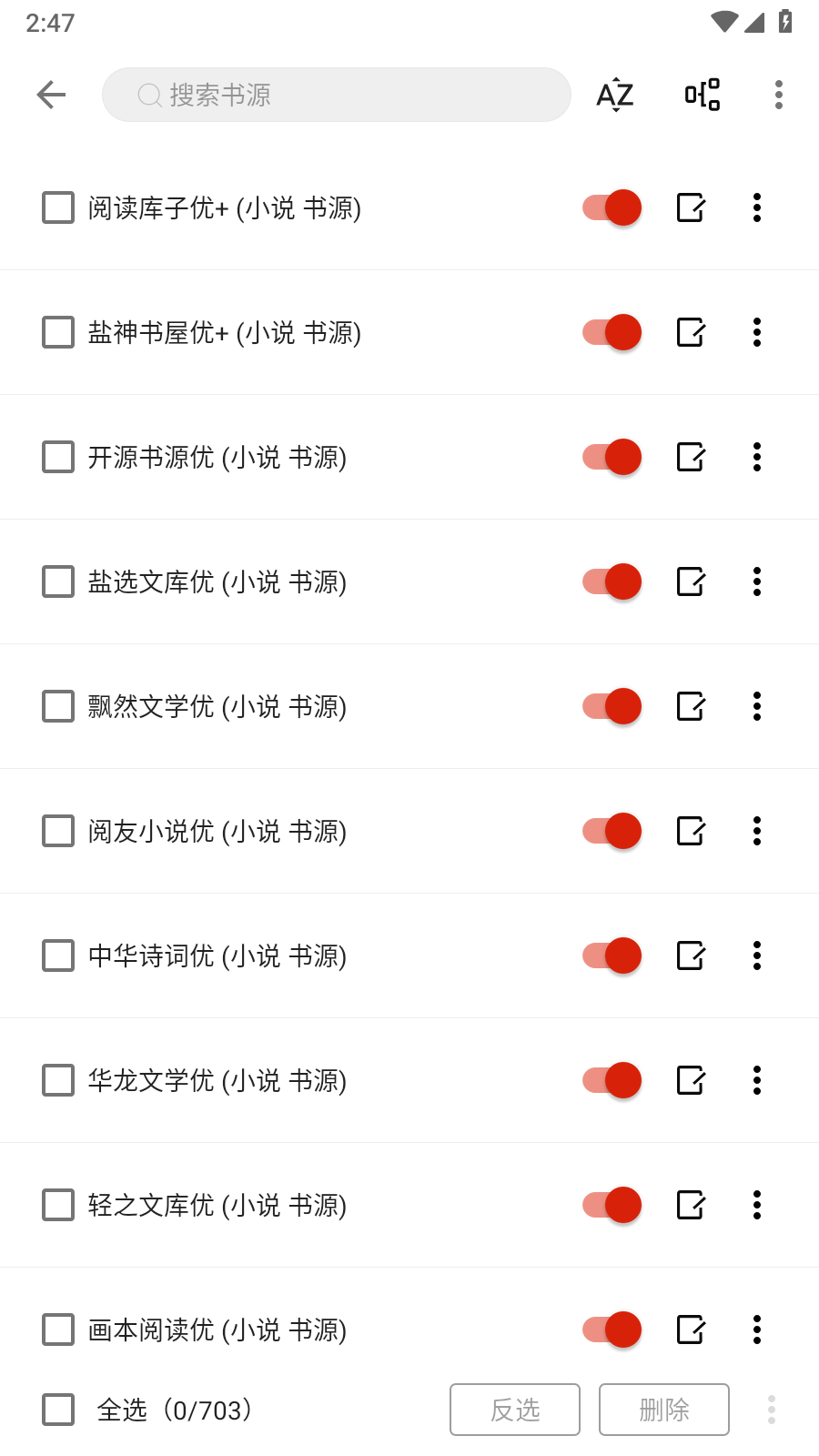 灵狐小说官方版 截图6