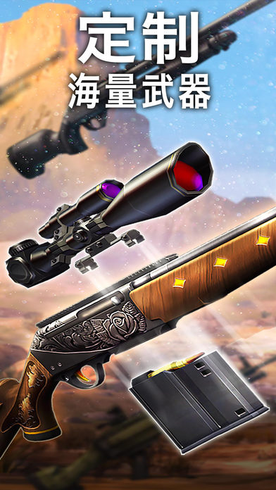 DH 2025(猎鹿人2025内购版) 截图3