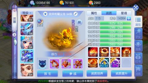 《小鲜木鱼APP更换皮肤指南》 1