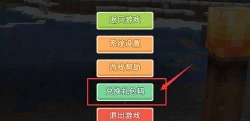 2023年《卡拉彼丘》最新兑换码大全，速来领取！ 1