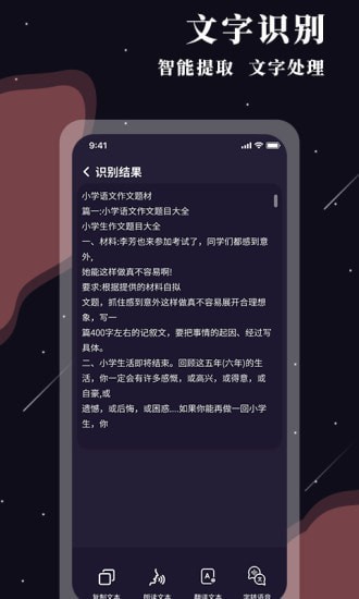 图片放大镜 截图1