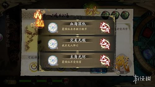 《天地劫》手游:揭秘李盈凤的绝世属性与传奇背景故事 2