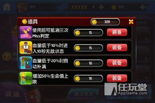 《遇到《节奏大师》登录不上怎么办？一文带你解决所有登录异常问题》 3