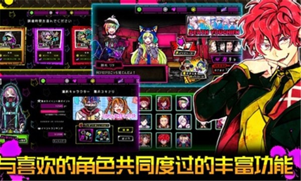 恶狼游戏中文版 截图2