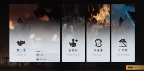 《如何在《燕云十六声》中悄悄追踪江湖高手的神秘方法?》 3