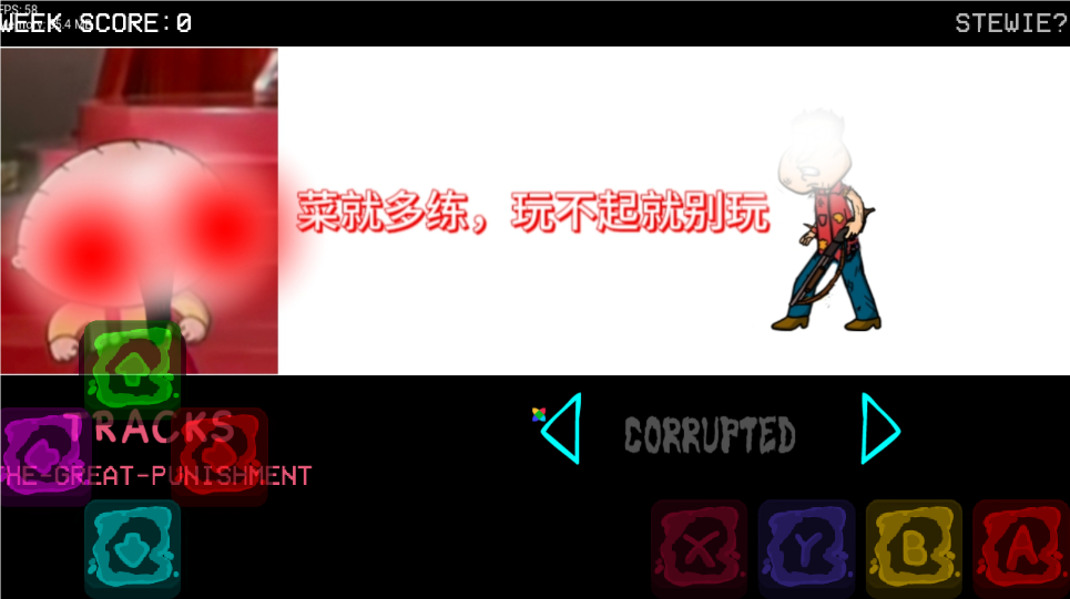 错误化恶搞之家黑暗接管 截图2