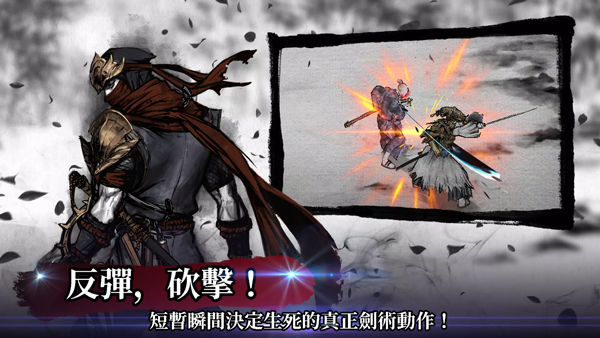 浪人末代武士最新版本 截图2