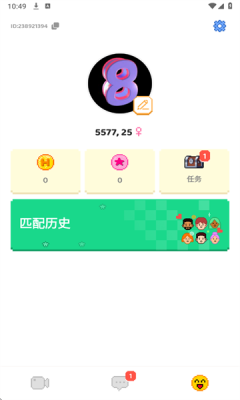 hay小鳄鱼官网版 截图3