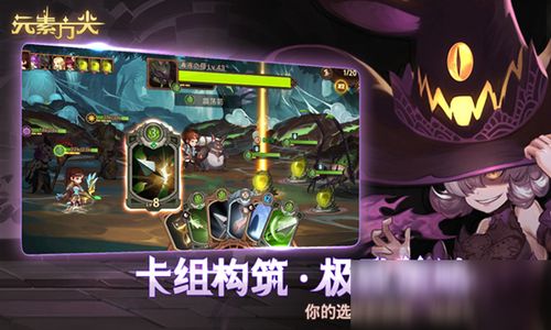 《《元素方尖》玩家必看:如何正确解雇角色?快速了解解雇方法!》 1