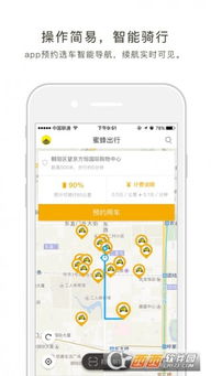 《奇蛋生物》上线时间安排揭晓 1