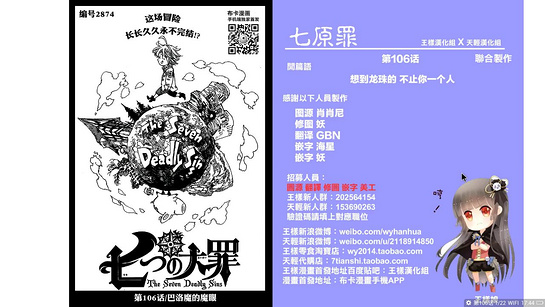 布卡漫画tv版 截图4