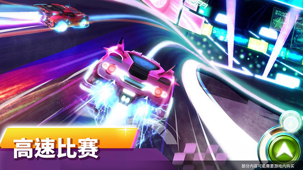赛车建造 截图4