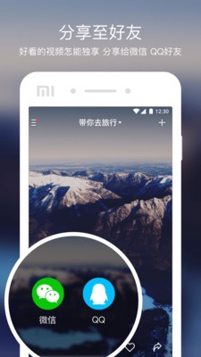 懒瓜实拍 截图1