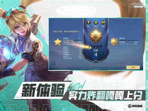 《决胜巅峰》:超实用快速升级秘籍大公开! 3