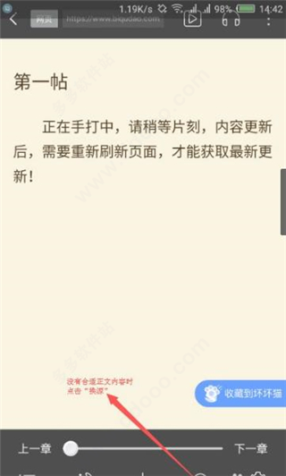 坏坏猫搜索2026新版本 截图6