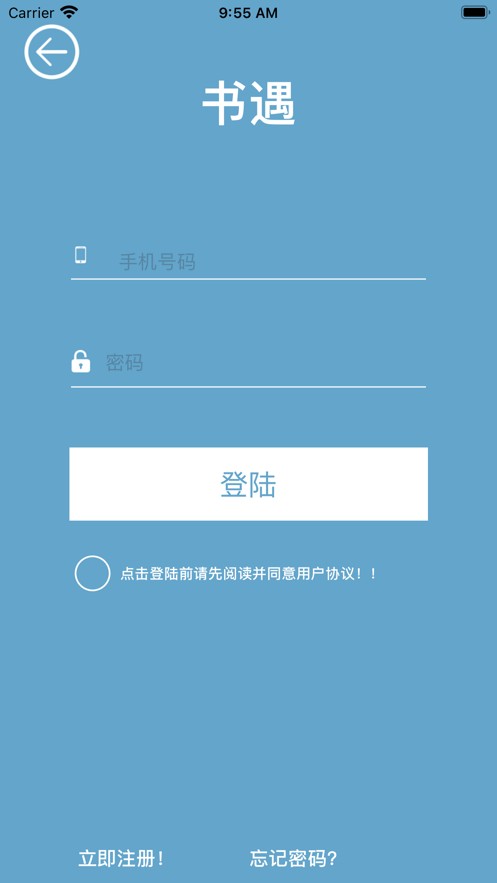 书遇小说 截图2