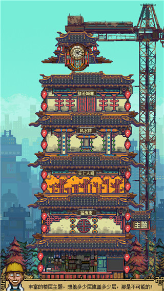 怪奇小店安卓完整版 截图3